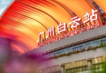 廣州白云高鐵站廣告-廣州白云站廣告投放價格-廣州白云高鐵廣告公司