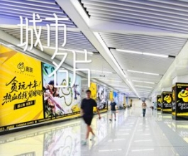 珠三角城際廣告-大灣區(qū)城際廣告價(jià)格-廣東城際廣告公司