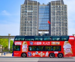 煙臺(tái)公交車(chē)廣告-煙臺(tái)公交車(chē)廣告投放價(jià)格-煙臺(tái)公交廣告公司