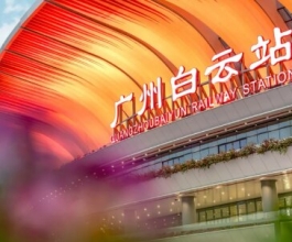 廣州白云高鐵站廣告-廣州白云站廣告投放價(jià)格-廣州白云高鐵廣告公司