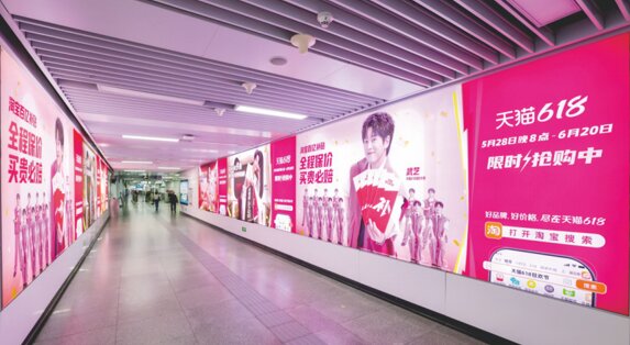 第一戶外傳媒-南昌地鐵連裝大燈箱 第一戶外傳媒-南昌地鐵連裝大燈箱