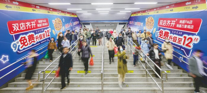 第一戶外傳媒-南昌地鐵換乘通道墻貼 第一戶外傳媒-南昌地鐵換乘通道墻貼
