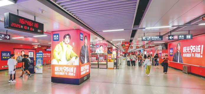 第一戶外傳媒-南昌地鐵品牌站廳廣告 第一戶外傳媒-南昌地鐵品牌站廳廣告