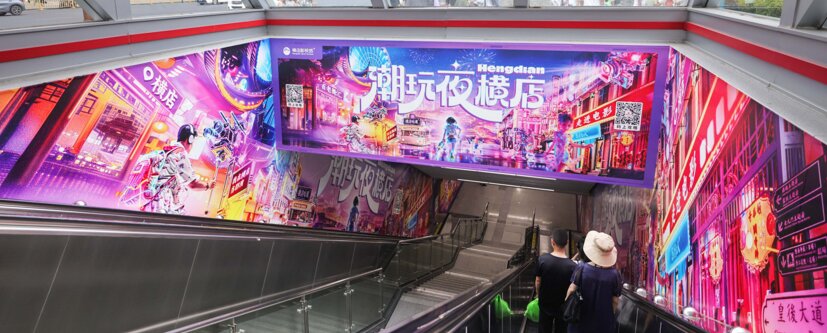 第一戶外傳媒-南昌地鐵品牌出入口廣告 第一戶外傳媒-南昌地鐵品牌出入口廣告