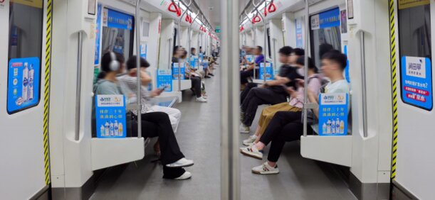 第一戶外傳媒-南昌地鐵內包車廣告