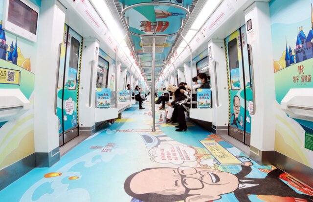 第一戶外傳媒-南昌地鐵全景包車廣告 第一戶外傳媒-南昌地鐵全景包車廣告