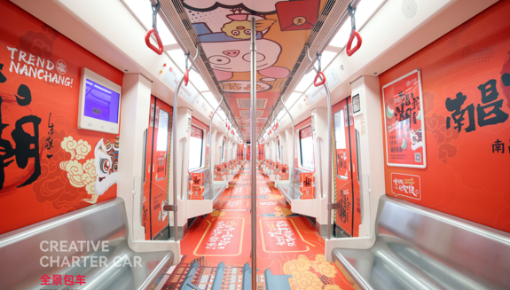 南昌地鐵廣告-南昌地鐵廣告投放價格-南昌地鐵廣告公司