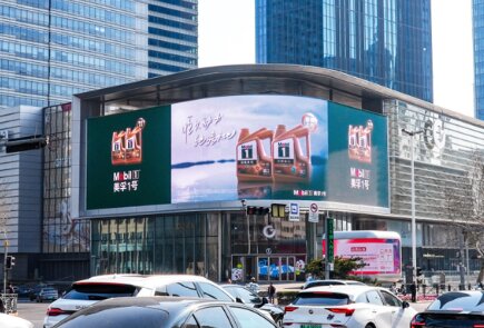 第一戶外傳媒-青島GT巨幕深藍中心LED屏 第一戶外傳媒-青島GT巨幕深藍中心LED屏