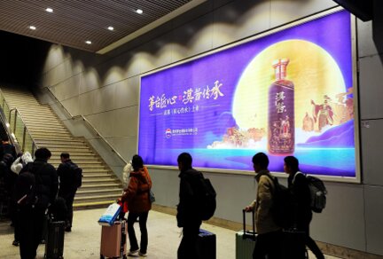 第一戶外傳媒-青島北站西廣場扶梯旁燈箱