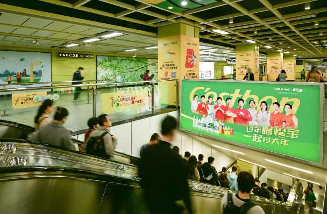 廣州地鐵廣告全媒體簡介之線路介紹