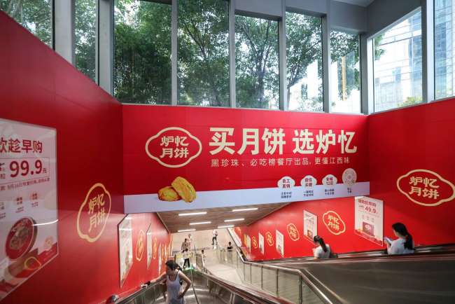 第一戶外傳媒-南昌地鐵墻貼廣告 第一戶外傳媒-南昌地鐵墻貼廣告