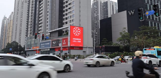 第一戶外傳媒-廣州珠江新城LED屏廣告 第一戶外傳媒-廣州珠江新城LED屏廣告