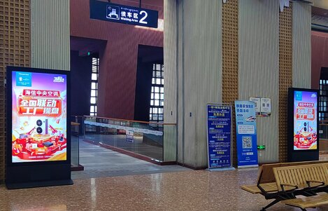 第一戶外傳媒-拉薩站候車大廳刷屏機(jī) 第一戶外傳媒-拉薩站候車大廳刷屏機(jī)