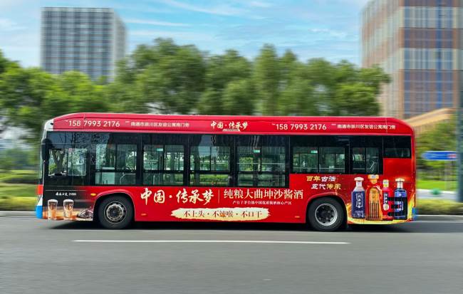 南通公交 52 路全車身廣告：36 分鐘通勤圈的場景化陪伴