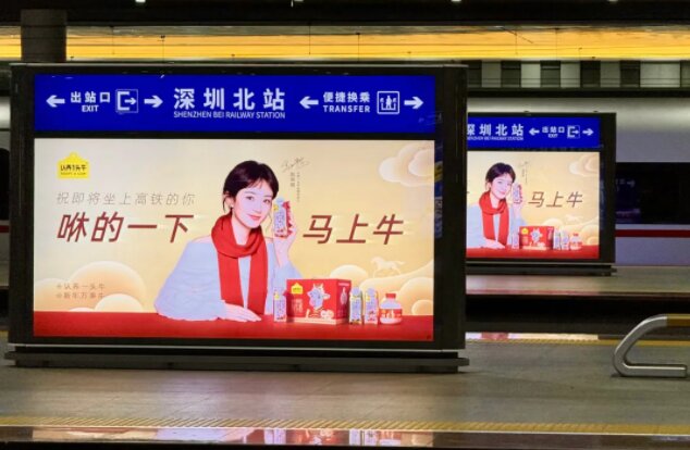第一戶外傳媒-深圳北站站臺落地燈箱廣告案例