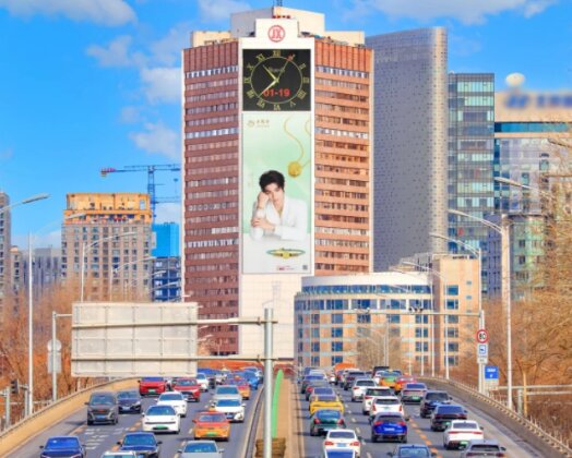 第一戶外傳媒-北京戶外LED大屏廣告案例