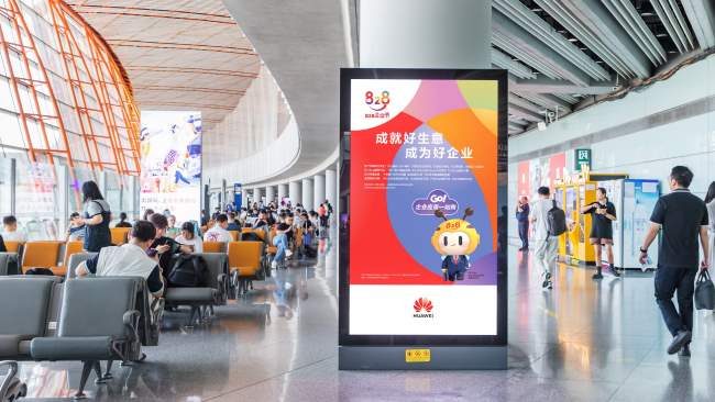 北京首都機場 T3 滾動燈箱：高凈值客流的視覺觸點網絡