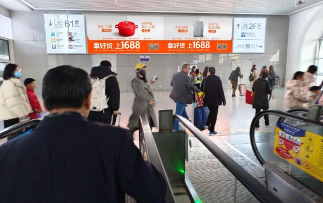 第一戶外傳媒-杭州東站進出站交匯層扶梯正對墻面燈箱廣告 第一戶外傳媒-杭州東站進出站交匯層扶梯正對墻面燈箱廣告