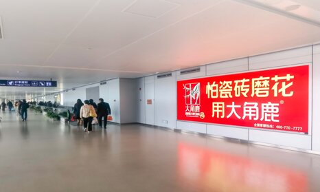第一戶外傳媒-溫州龍灣機場T2國內(nèi)到達夾層通廊中間指廊墻面燈箱 第一戶外傳媒-溫州龍灣機場T2國內(nèi)到達夾層通廊中間指廊墻面燈箱