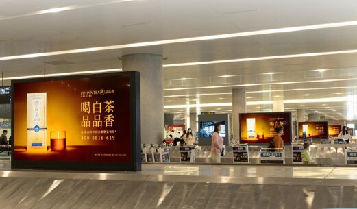 第一戶外傳媒-溫州龍灣機場T2國內(nèi)一層到達行李轉(zhuǎn)盤刷屏 第一戶外傳媒-溫州龍灣機場T2國內(nèi)一層到達行李轉(zhuǎn)盤刷屏