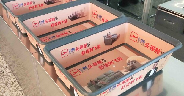 第一戶外傳媒-溫州龍灣機場T2國內(nèi)出發(fā)安檢區(qū)域安檢筐貼畫廣告 第一戶外傳媒-溫州龍灣機場T2國內(nèi)出發(fā)安檢區(qū)域安檢筐貼畫廣告