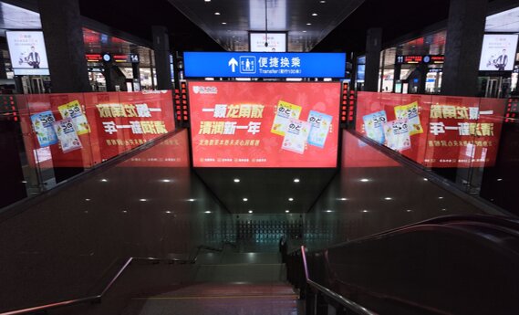 第一戶外傳媒-重慶北站站臺層楣頭燈箱