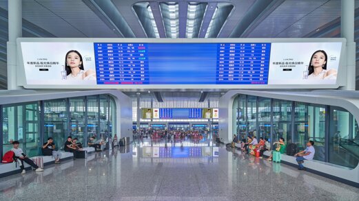 第一戶外傳媒-重慶西站候車大廳LED兩側燈箱 第一戶外傳媒-重慶西站候車大廳LED兩側燈箱