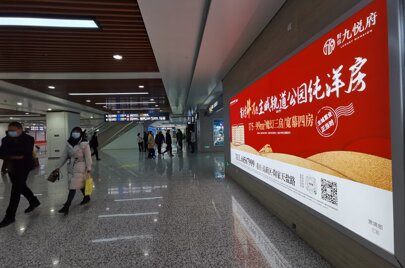 第一戶外傳媒-重慶西站出站通道燈箱 第一戶外傳媒-重慶西站出站通道燈箱