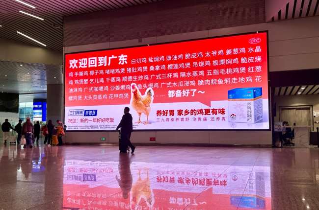 廣州白云機場 T2 LED 雙子星：空港樞紐的包圍式視覺傳播載體
