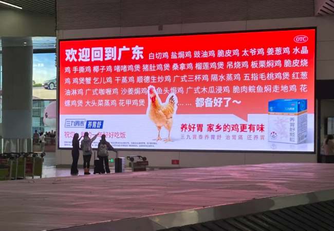 第一戶外傳媒-廣州白云機(jī)場(chǎng)T2國(guó)內(nèi)行李提取區(qū)LED雙子星廣告