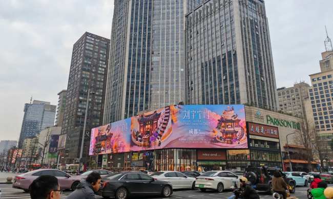 第一戶外傳媒-成都太古里百盛裸眼3D屏廣告 第一戶外傳媒-成都太古里百盛裸眼3D屏廣告