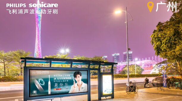 第一戶外傳媒-廣州公交候車亭廣告案例