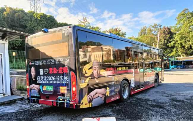 第一戶外傳媒-深圳公交M241路全車身廣告