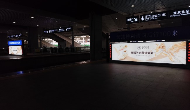 第一戶外傳媒-重慶北站站臺燈箱廣告