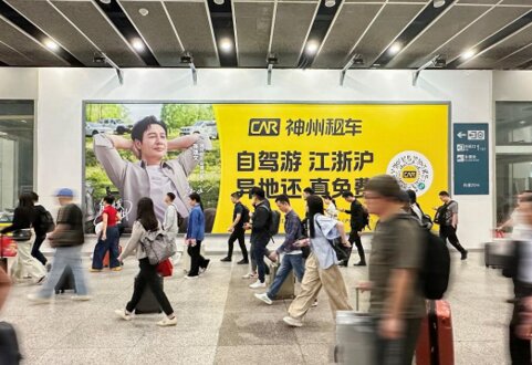 第一戶外傳媒-上海虹橋站出站內(nèi)通道墻面看板 第一戶外傳媒-上海虹橋站出站內(nèi)通道墻面看板