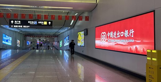 第一戶外傳媒-太原南站出站通道燈箱