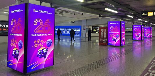 第一戶外傳媒-太原南站出站大廳包柱燈箱