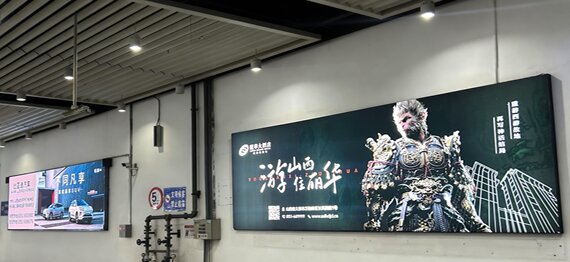 第一戶外傳媒-太原南站西廣場停車場通道燈箱