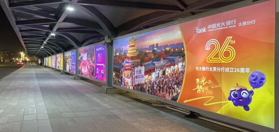 第一戶外傳媒-太原南站西廣場一層落客區戶外燈箱