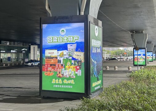 第一戶外傳媒-太原南站東廣場一層落客區立柱燈箱