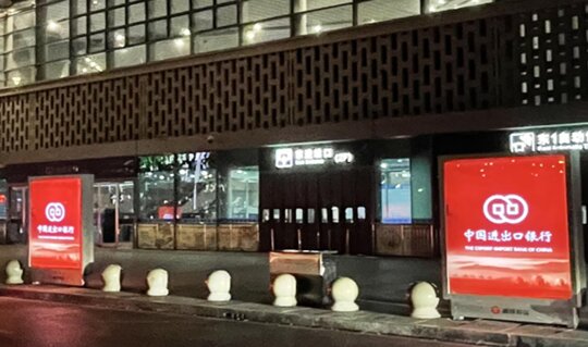 第一戶外傳媒-太原南站東廣場二層落客區戶外燈箱