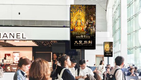 第一戶外傳媒-重慶江北機場T3國內出發候機廳刷屏