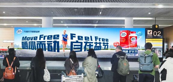 第一戶外傳媒-重慶江北機場T3國內到達行李廳轉盤LED屏