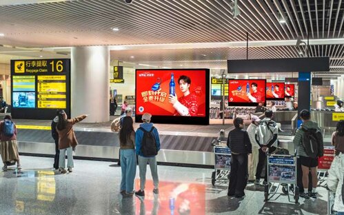 第一戶外傳媒-重慶江北機場T3國際到達行李廳轉盤LED屏