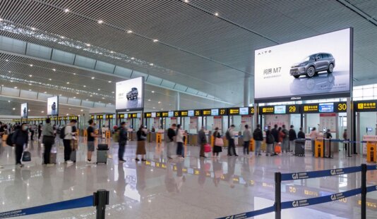第一戶外傳媒-重慶江北機場T3國內安檢區巨型LED屏