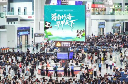 第一戶外傳媒-重慶西站候車大廳綜合服務島翼展LED屏 第一戶外傳媒-重慶西站候車大廳綜合服務島翼展LED屏