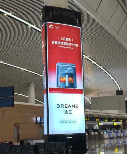 第一戶外傳媒-重慶機(jī)場(chǎng)包柱廣告案例