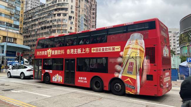 香港九巴 1A 線雙層全車身廣告：縱貫九龍的全域傳播載體