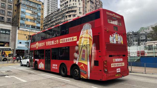 第一戶外傳媒-香港雙層巴士全車身廣告