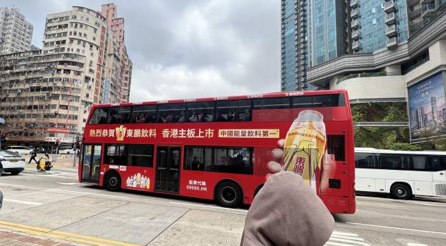 第一戶外傳媒-香港九巴1A車身廣告